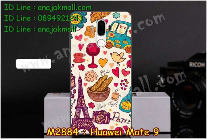 เคส Huawei mate 9,เคสนิ่มการ์ตูนหัวเหว่ย mate 9,รับพิมพ์ลายเคส Huawei mate 9,เคสหนัง Huawei mate 9,เคสไดอารี่ Huawei mate 9,แหวนติดเคส Huawei mate9,เคสโรบอทหัวเหว่ย mate 9,สั่งสกรีนเคส Huawei mate 9,ซองหนังเคสหัวเหว่ย mate 9,สกรีนเคสนูน 3 มิติ Huawei mate 9,เคสกันกระแทกหัวเหว่ย mate 9,เคสอลูมิเนียมสกรีนลายนูน 3 มิติ,เคสพิมพ์ลาย Huawei mate 9,เคสฝาพับ Huawei mate 9,เคสหนังประดับ Huawei mate 9,เคสแข็งประดับ Huawei mate 9,กรอบยางคริสตัลติดแหวน Huawei mate9,เคสตัวการ์ตูน Huawei mate 9,เคสซิลิโคนเด็ก Huawei mate 9,เคสสกรีนลาย Huawei mate 9,เคสลายนูน 3D Huawei mate 9,รับทำลายเคสตามสั่ง Huawei mate 9,สั่งพิมพ์ลายเคส Huawei mate 9,เคสยางนูน 3 มิติ Huawei mate 9,พิมพ์ลายเคสนูน Huawei mate 9,เคสยางใส Huawei ascend mate 9,เคสกันกระแทกหัวเหว่ย mate 9,เคสแข็งฟรุ๊งฟริ๊งหัวเหว่ย mate 9,เคสยางคริสตัลติดแหวน Huawei mate9,เคสกันกระแทก Huawei mate 9,บัมเปอร์หัวเหว่ย mate 9,bumper huawei mate 9,เคสลายเพชรหัวเหว่ย mate 9,รับพิมพ์ลายเคสยางนิ่มหัวเหว่ย mate 9,เคสโชว์เบอร์หัวเหว่ย,สกรีนเคสยางหัวเหว่ย mate 9,พิมพ์เคสยางการ์ตูนหัวเหว่ย mate 9,เคสยางนิ่มลายการ์ตูนหัวเหว่ย mate 9,ทำลายเคสหัวเหว่ย mate 9,เคสยางหูกระต่าย Huawei mate 9,เคส 2 ชั้น หัวเหว่ย mate 9,เคสอลูมิเนียม Huawei mate 9,เคสอลูมิเนียมสกรีนลาย Huawei mate 9,กรอบยางคริสตัลติดแหวน Huawei mate9,เคสแข็งลายการ์ตูน Huawei mate 9,เคสนิ่มพิมพ์ลาย Huawei mate 9,เคสซิลิโคน Huawei mate 9,เคสยางฝาพับหัวเว่ย mate 9,เคสยางมีหู Huawei mate 9,เคสประดับ Huawei mate 9,เคสปั้มเปอร์ Huawei mate 9,เคสตกแต่งเพชร Huawei ascend mate 9,เคสขอบอลูมิเนียมหัวเหว่ย mate 9,เคสแข็งคริสตัล Huawei mate 9,เคสฟรุ้งฟริ้ง Huawei mate 9,เคสฝาพับคริสตัล Huawei mate 9